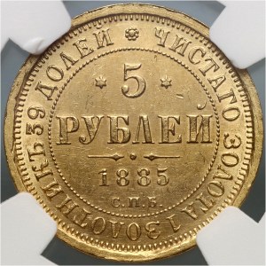 Russia, Alexander III, 5 Roubles 1885 СПБ АГ, St. Petersburg