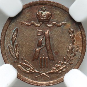 Russie, Alexander III, 1/4 kopecks 1889 СПБ, St. Petersburg