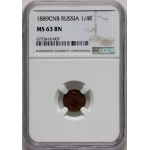 Russie, Alexander III, 1/4 kopecks 1889 СПБ, St. Petersburg