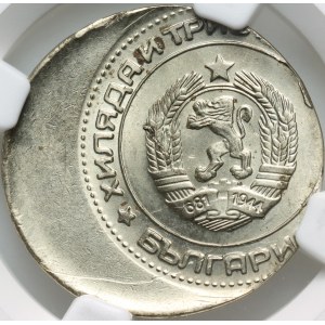 Bulharsko, 50 stotinki 1981, Sofia, 1300 rokov Bulharska, DESTRUKT