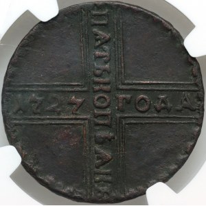 Russia, Catherine I, 5 Kopecks 1727 KД, Red Mint