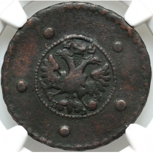 Russia, Catherine I, 5 Kopecks 1727 KД, Red Mint
