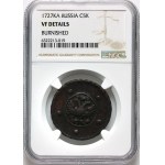 Russia, Catherine I, 5 Kopecks 1727 KД, Red Mint