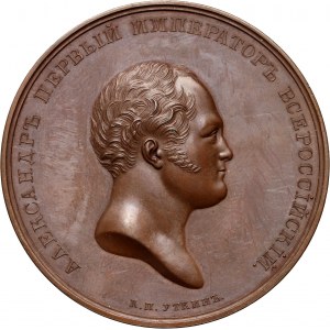 Russia, Nicholas I, Medal from 1834, unveiling of the column in honor of Alexander I in St. Petersburg