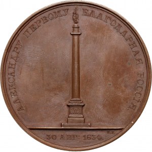 Russia, Nicholas I, Medal from 1834, unveiling of the column in honor of Alexander I in St. Petersburg
