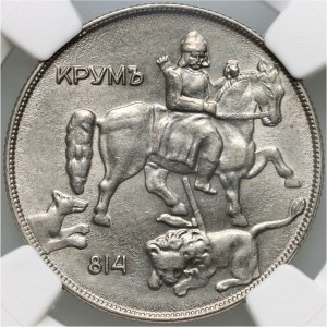 Bulgaria, Boris III, 10 Leva 1930, Stuttgart