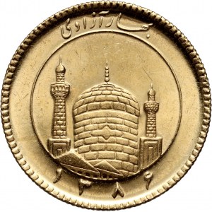 Iran, Bahār-e Āzādī, 1/2 Azadi AH 1386 (2007)