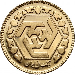 Iran, Bahār-e Āzādī, 1/2 Azadi AH 1386 (2007)