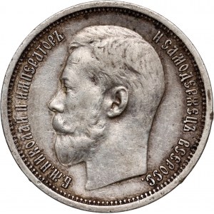 Russia, Nicholas II, 50 Kopecks 1914 (BC), St. Petersburg