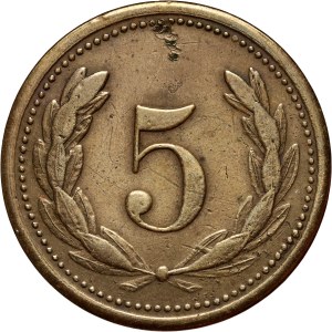 II RP, 5 złotych, Kasyno Oficerskie, Centrum Wyszkolenia Piechoty, Rembertów