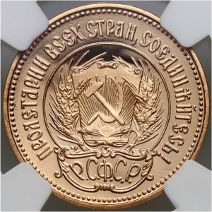 Russia, USSR, Chervonets (10 Roubles) 1980, Moscow, Proof