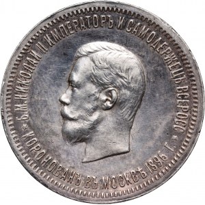 Russie, Nicolas II, rouble du couronnement 1896 (АГ), Saint-Pétersbourg