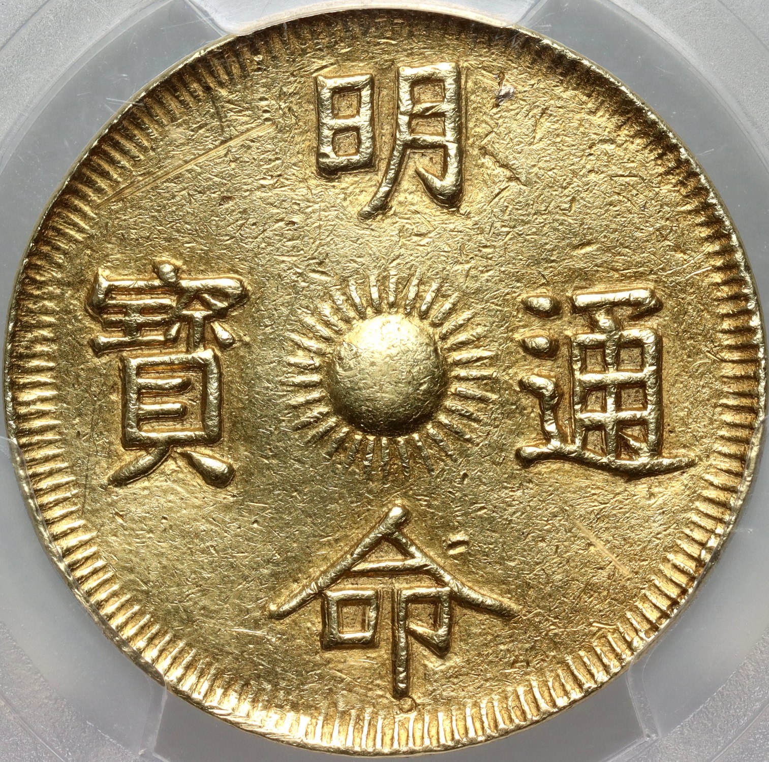 Vietnam, Annam, Minh Mang, 3 Tien ND (1820-1841) - Online auction