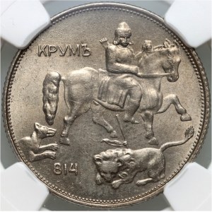 Bulgaria, 5 Leva 1943, Vienna