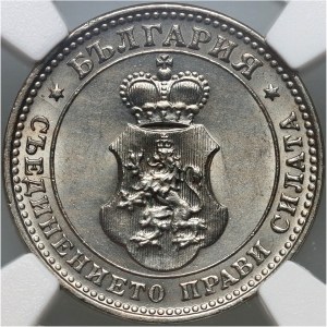 Bulgaria, Ferdinand I, 10 Stotinki 1913, Sofia