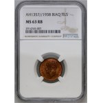 Iraq, Ghazi I, 1 Fils AH1357 (1938)