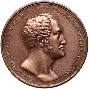 Russie, Nicolas Ier, médaille de l'école de commerce de Moscou 1837