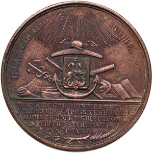 Russie, Nicolas Ier, médaille de l'école de commerce de Moscou 1837