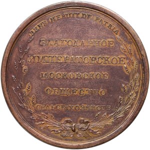 Russia, Alexander I, 'Prize medal of the Moscow Agricultural Society' 1801-1825