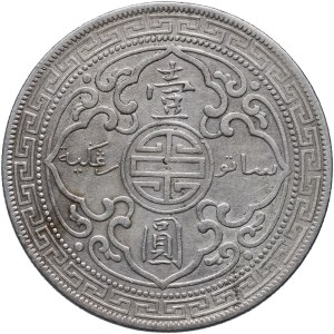 Spojené království, Victoria, Trade Dollar 1899, Bombay