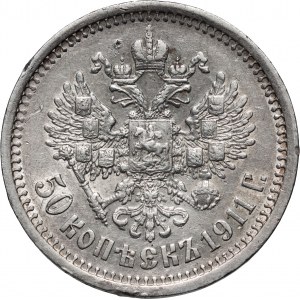 Russia, Nicholas II, 50 Kopecks 1911 (ЭБ), St. Petersburg