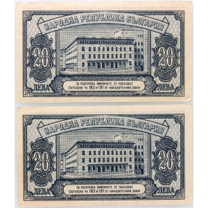Bulgaria, set of banknotes 20 leva 1947, series H, (2 pieces)