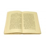 WSPOMNIENIA, BŁYSKI BENGALU Rabindranath TAGORE [1923]