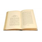 HISTORYA UNIWERSYTETU JAGIELLOŃSKIEGO średni wieki i odrodzenie z wstępem o Uniwersytecie Kazimierza Wielskiego Kazimierz MORAWSKI [1900]