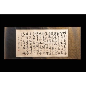Parchemins calligraphiés, Chine