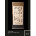 Parchemins calligraphiés, Chine