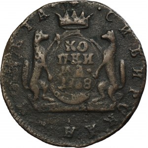 Russie, Sibérie, Catherine II, 1 Kopiejka Suzun 1768 KM