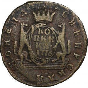 Russia, Siberia, Catherine II, 1 Kopeck Suzun 1776 KM