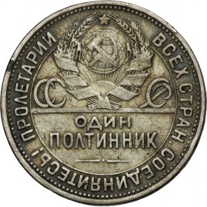 Russie, URSS, Poltinnik (50 kopecks) St. Petersburg 1924 ПЛ