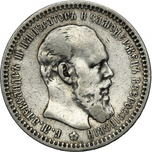 Russie, Alexandre III, Rouble Saint-Pétersbourg 1893 АГ