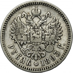 Russie, Alexandre III, Rouble Saint-Pétersbourg 1893 АГ
