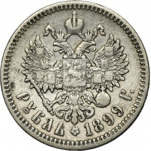 Russia, Nicholas II, Rouble Petersburg 1899 ФЗ