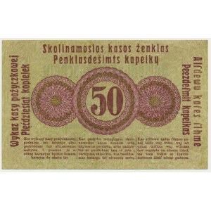 Posen, 50 Kopecks 1916 - short clause (P2c)