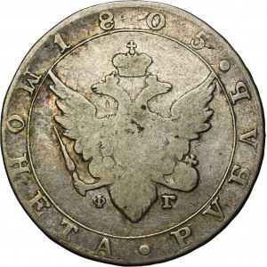 Russia, Alexander I, Rouble Petersburg 1805 СПБ ФГ - RARE
