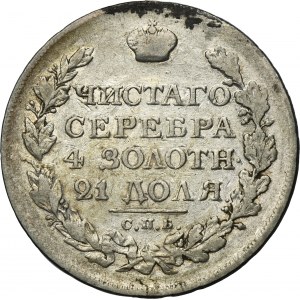 Russie, Alexander I, Ruble St. Petersburg 1820 СПБ ПД