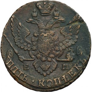 Russia, Catherine II, 5 Kopeck Jekaterinburg 1795 EM