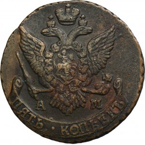 Russia, Catherine II, 5 Kopeck Anninsk 1796 AM