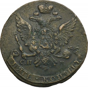 Russie, Catherine II, 5 Kopiejek St. Petersburg 1763 СПM