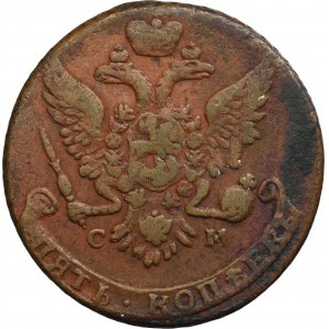 Russia, Catherine II, 5 Kopeck Siestroretsk 1763 CM