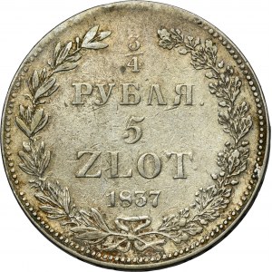 3/4 rouble = 5 zloty Petersburg 1837 НГ