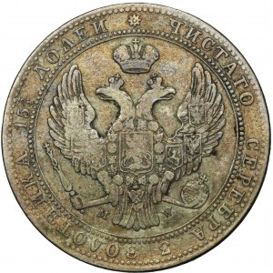 3/4 rouble = 5 zlotys Varsovie 1836 MW