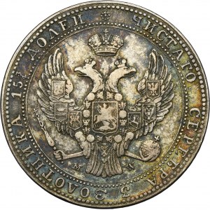 3/4 rouble = 5 zloty Warsaw 1837 MW