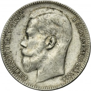 Russia, Nicholas II, Ruble Brussels 1898 ★★