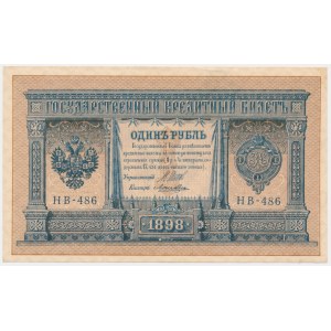 Russie, 1 rouble 1898 (1915) - Shipov &amp; Loshkin -.