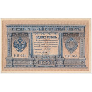 Russia, 1 Ruble 1898 - Shipov & Bykov -