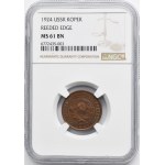 Russia, USSR, 1 Kopeck 1924 - NGC MS61 BN